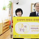 보감한의원 이미지