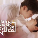 코드크레용 MBN