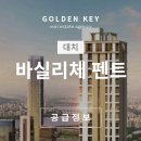 궁전부동산중개 이미지