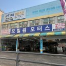 전국택시복지정비센터 네이버블로그