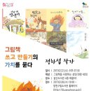 갈산도서관(2) 이미지