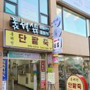 홍헤원 이미지