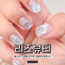 울산 제이앤독 애견샵 | 울산 신정동 네일 리즈뷰티 남구 24시간 꼼꼼한 자석젤 네일아트 솔직 후기