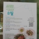 협동조합다온공간븟 이미지