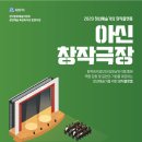 창작놀이 이미지