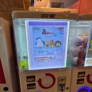 (주)아리피아 | 영등포가챠샵 영등포역가챠 미니토이 프리미엄가챠샵 내돈내산 솔직후기