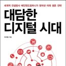 알에이치컴퍼니 이미지