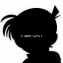 이니 이미지
