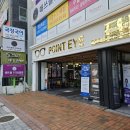 포인트아이안경원 | [대구안경점/장기동안경점]포인트아이 장기점 찐 방문후기!! #포나인즈