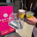 앤(N)도시락 N로코카레 | 전북군산신상카페 오늘의디저트 다양한 디저트 포장 후기