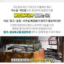 윤상필의원 이미지