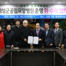 의성군공립요양병원 이미지