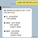 최현민 스튜디오, 프로필 사진 잘 찍는 곳, 일반인 개인화보 촬영하고 온 후기
