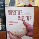 세븐일레븐 춘천효자로점 | 춘천 유일한 쫀득빵 내돈내산 '효자곳간' 두바이 쫀득빵