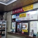 덕화온천 이미지