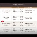 모던 샤브하우스ㅣ가족 식사 장소 추천, 생신 식사 후기, unas 우나스 생화 달항아리 케이크 추천