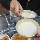 술레방아 이미지