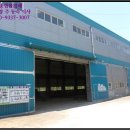 부목보건진료소 이미지