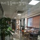 AVC 동물메디컬센터 이미지