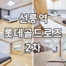 서초골드공인중개사사무소 이미지