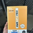 책 한 권 읽고 100만 원 벌 수 있을까? <작아도 이기는 마케팅>