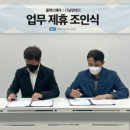 플렉스페이 이미지