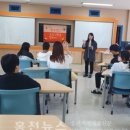 화촌중학교 이미지