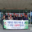 주문진읍사무소 이미지