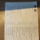 평화공업사 | :[문래동 카페 “평화”]:서울/문래/느좋 감성 카페