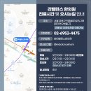 리밸런스한의원 이미지