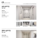 대동다숲A 이미지