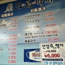 삼도낙지