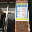 직탕가든