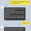 원스데이 본식스냅 계약 후기) 강남 노보텔, 리베라호텔 웨딩(짝꿍코드,짝꿍할인 추가 1만 원💰 )