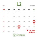 마추펴추한의원 이미지