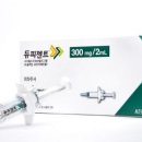 연세봄빛피부과의원 이미지