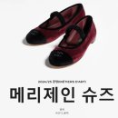 메리제니 | [파리 여행] 파리 갤러리 라파예트 오스만점 샤넬 신발 메리제인 구매 후기
