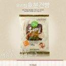 (주)금풍제과 이미지