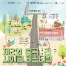 월곡리 이미지