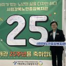 시립 강북노인종합복지관 | 시립강북노인종합복지관, 개관 25주년 및 제29회 노인의 날 기념 &#39;시니어 樂축제&#39; 성료