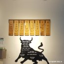 우리소황소곱창 - 남양주시 호평로46번안길 4-4 | 우리소황소곱창