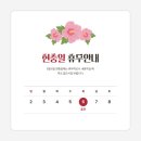 성모척척마취통증의학과의원 이미지