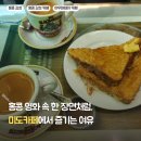 미도(아) | 홍콩 미도카페 후기 | 레트로 홍콩 감성, 인생샷 카페로 딱!