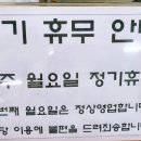 임꺽정참숯구이 이미지
