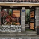 유노하나암반욕 이미지