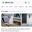 토템상사 | [엄마랑 언니랑] 일본 후쿠오카편 - DAY 1. 나홀로 공항 ~ 텐진 숙소까지|진에어 T2|와이파이 도시락...