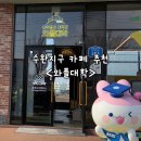 수완지구 우산신협 앞 | [광주카페] 음료와 함께 나만의 커스텀 와플을 만들어 먹을 수 있는 수완지구 &lt;와플대학&gt;