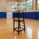 아주스포츠