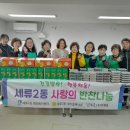 채움밥상 이미지