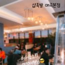 샵족발 - 3543 | 샵족발